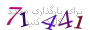 لطفا صبر کنید...